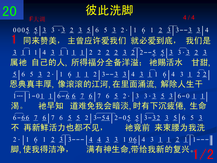 第1页