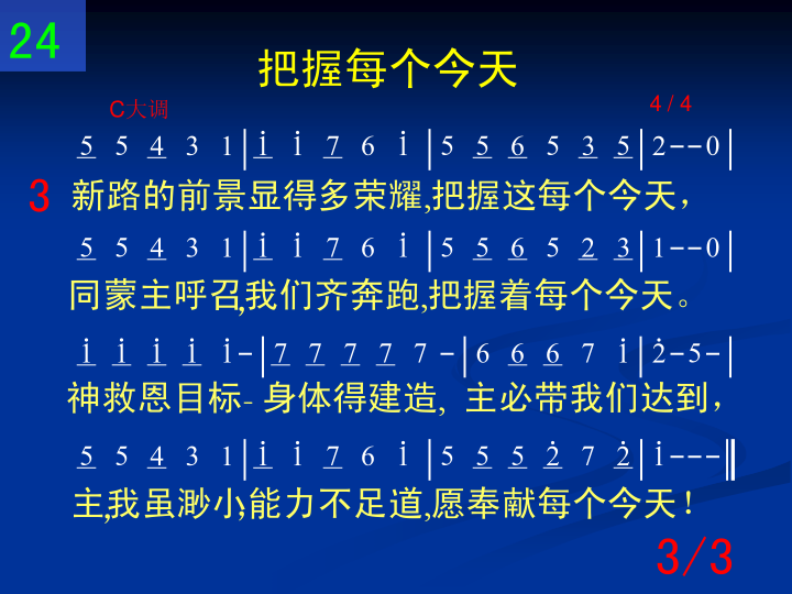 第3页