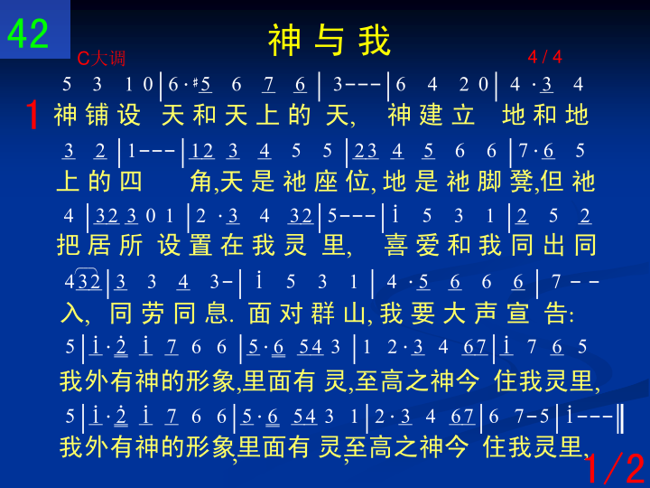第1页