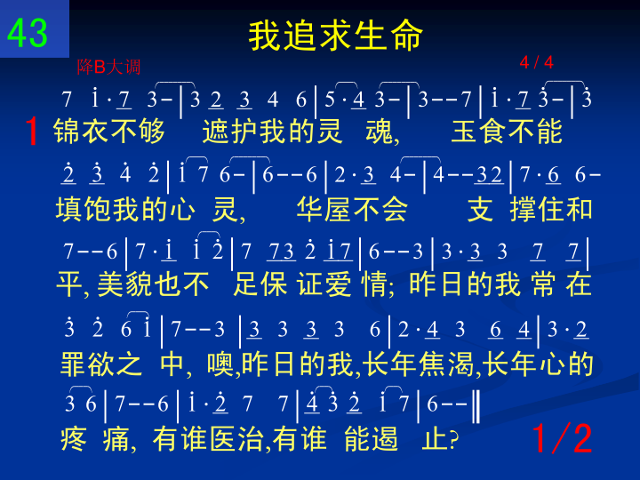 第1页
