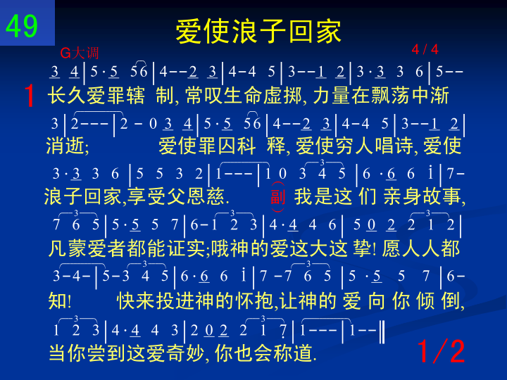 第1页