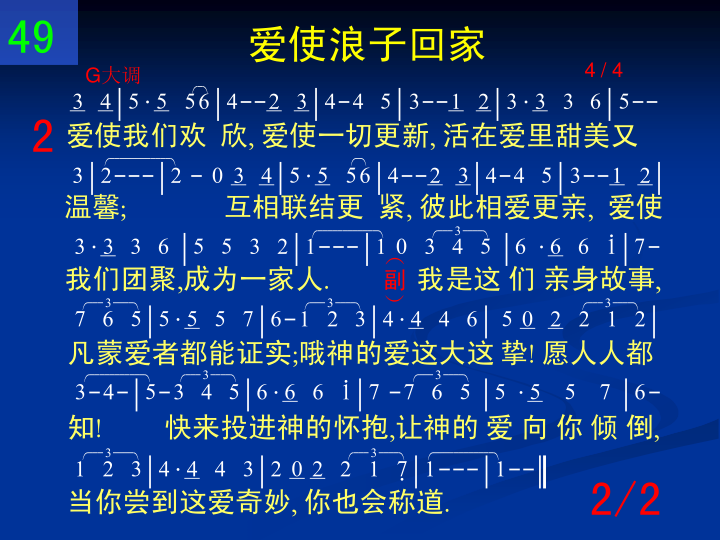 第2页
